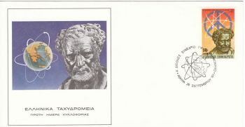GREECE 1983 FIRST INTERNATIONAL DEMOCRITUS CONGRESS - XANTHE