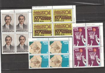 GREECE 1979 - ANNIVERSARY AND EVENTS (PART 1) MNH** BLOCK