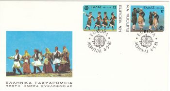 GREECE 1981 - EUROPA TRADITIONAL DANCES