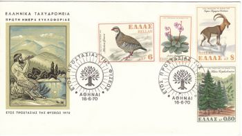 GREECE 1970 - NATURE CONSERVATION YEAR
