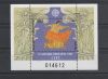 Greece 1991 Greek Precidency of the CEPT MS MNH