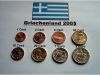 GREECE UNC SET 2005 !!!