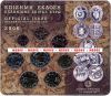 GREECE OFFICIAL BU SET 2006 !