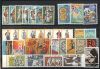 GREECE COMPLETE YEAR SET 1972 MNH**