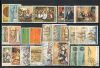 GREECE COMPLETE YEAR SET 1971 MNH**