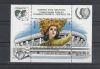 GREECE 1985 Int'l Youth Year S/S MNH