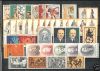 GREECE COMPLETE YEAR SET 1973 MNH**