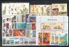 GREECE COMPLETE YEAR SET 1978 MNH**