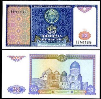 Uzbekistan P 73-1 Sum 1994 UNC