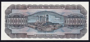 GREECE 1,000,000 DRACHMAS 1944 PICK 127a UNC