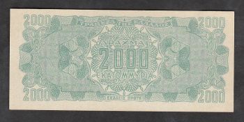 Greece 2000 million drachmas 1944 UNC!!!
