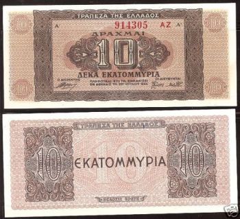 Greece 10.000.000 million Drachmas 1944 P-129 UNC