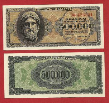 Greece 500000 Drachmas 1944 Pick:126a UNC
