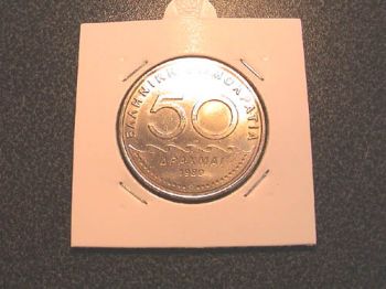 Ασημένιο 500άρικο 1993 ΠΙΣΤΟΠΟΙΗΜΕΝΟ PR65 ULTRA CAMEO