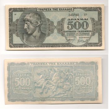 GREECE 500 MILLION DRACHMAS 1944, P-132, -UNC