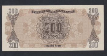 GREECE 200 MILLION DRACHMAS 1944 PICK # 131 UNC