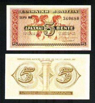 Greece 5 drachmas 1941 P#319 UNC