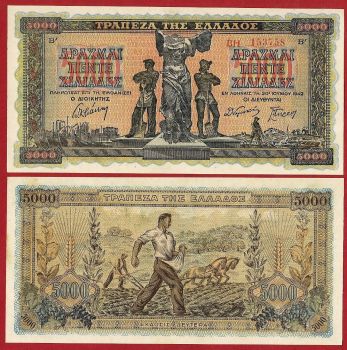 Greece 5000 Drachmas 1942 - With Watermark , Pick:119b UNC