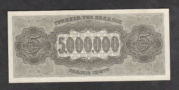 Greece 5 million drachmas 1944 UNC