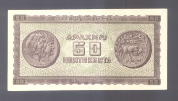 Greece 50 Drachmai 1943, Pick 121, UNC