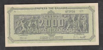 Greece 2000 million drachmas 1944 UNC!!!