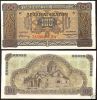 Greece 100 Drachmas 1941 P-116 UNC