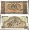 Greece 100 Drachmas 1941 P-116 Unc