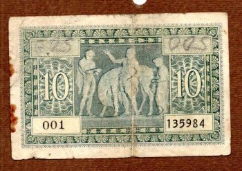 100 Δραχμές ISOLE 1942 XXF