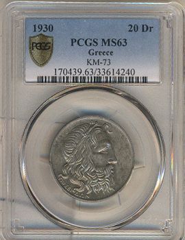 20 drx 1930 ms63 rare