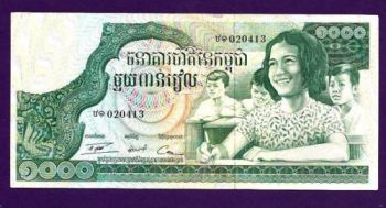 CAMBODIA 1000 RIELS P17 XF/AU (1993)