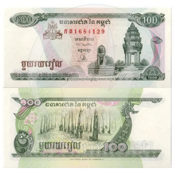 Cambogia 100 riels 1998