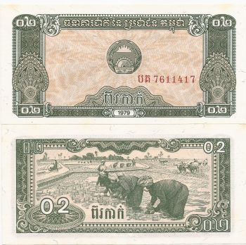 CAMBODIA 0.20 RIELS P-26a 1979 UNC