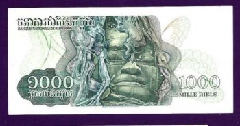 CAMBODIA 1000 RIELS P17 XF/AU (1993)