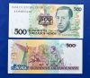 BRAZIL 500 CRUZEIROS ON 500 CRUZADOS NOVOS ND (1990) P-226b UNC