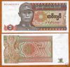 Myanmar 1 Kyat Nd (1990), P-67, Unc