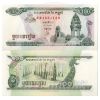 Cambogia 100 riels 1998