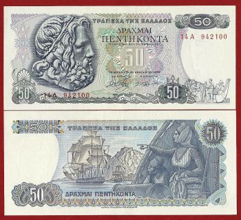 Greece , 50 Drachmai 1978 , Pick:199a, Condition:UNC