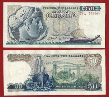 Greece , 50 Drachmai 1964 , Pick:195a, Condition:UNC
