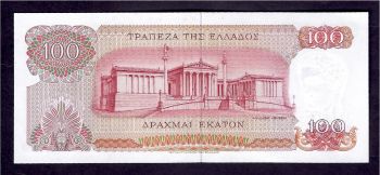 Greece , 100 Drachmas 1967 , Pick:196b, Condition:UNC