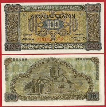 Greece , 100 Drachmas 1941 ,  Pick:116a , Condition:UNC