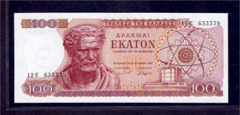 Greece , 100 Drachmas 1967 , Pick:196b, Condition:UNC