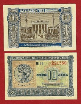 Greece , 10 Drachmas 1940 , Pick:314, Condition:UNC