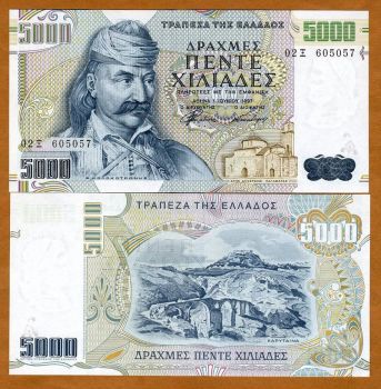 Greece 5000  Drachmai, 1997 P-205, UNC