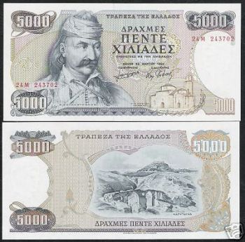 Greece 5000 Drachmas, 1984 P-203, UNC
