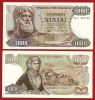 Greece , 1000 Drachmas 1970 , Pick:198b, Condition:UNC