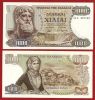 Greece , 1000 Drachmas 1970 , Pick:198B, Condition:Unc