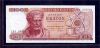 Greece , 100 Drachmas 1967 , Pick:196b, Condition:UNC