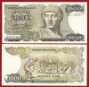 Greece , 1000 Drachmas 1987 , Pick:202A, Condition:Unc