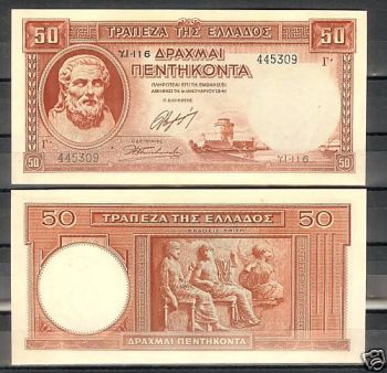 GREECE 50 DRACHMAS 1941 P-168 UNC. GERMANY Government WWII