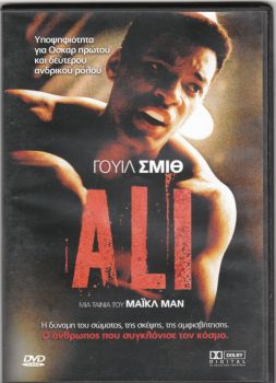 ALI